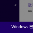 彩吧图库牛彩牛势来袭图23.253